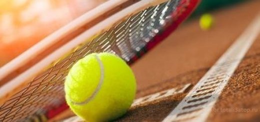 ставки на теннис онлайн