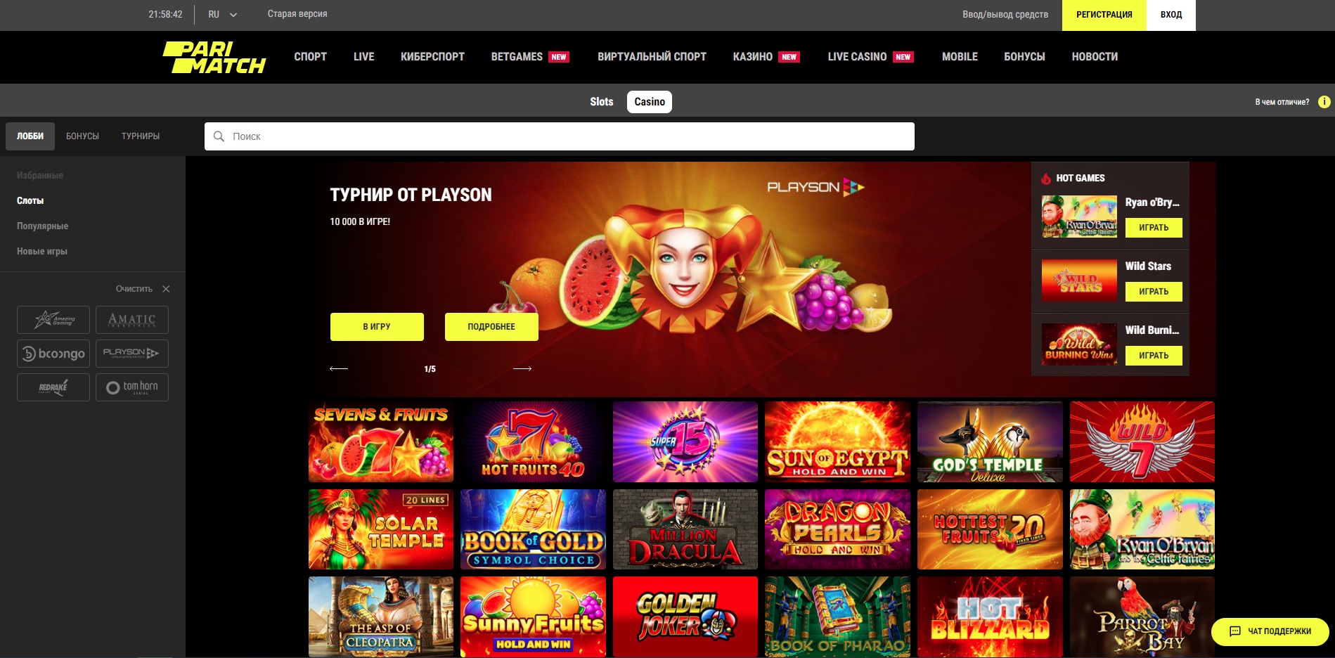 Разница между Ramenbet casino и поисковыми системами